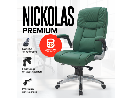 Кресло Nickolas (Николас) Premium, 250 kg, multiblock comfort, Экокожа Зеленый Кресло Nickolas (Николас) Premium, 250 kg, multiblock comfort, Экокожа Зеленый