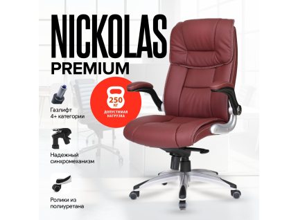 Кресло Nickolas (Николас) Premium, 250 kg, multiblock comfort, Бордовый Кресло Nickolas (Николас) Premium, 250 kg, multiblock comfort, Бордовый